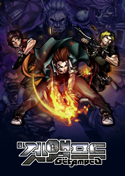 겟앰프드